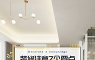 bע7ҪcҲSʡfK