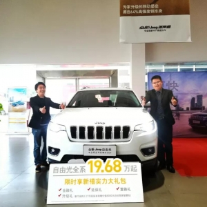 19.68fȫJeepɹ⣬ֵӡоɫ؅^(q)\