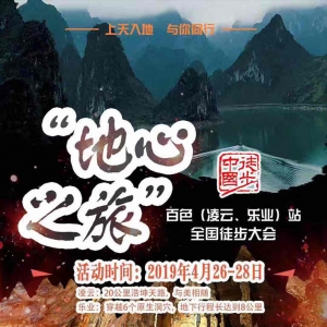 (dng)ļ2019ͽЇ・ȫͽ(hu)ɫI(y)վ