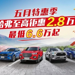 5ػݼɭ6.6f ֵُSUV