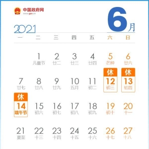 СL(zhng)ٷż֪ͨٲM(fi)