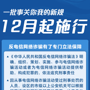 12һPҵҎ(gu)_ʼʩ